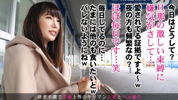 旦那の束縛に耐えきれずストレス発散にやってきた若き社長婦人！久々に味わう他人棒にヨガり狂い、惜しげもなく豊満ボディをカメラ前にさらけ出し、熟れた蜜壺を何度も攻められ昇天する！熱き聖夜の不倫撮影！ 今からこの人妻とハメ撮りします。41 at 千葉県船橋市南船橋駅前