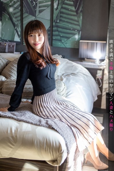 【花澤りの】「旦那のセックスがノーマルで物足んない…昔の男にされてたハメ撮りの興奮をもう一度味わいたい…」清楚に見えた人妻看護師は痙攣イキを繰り返す淫乱淑女だった。  今からこの人妻とハメ撮りします。42 at 神奈川県横浜市神奈川区三ツ沢