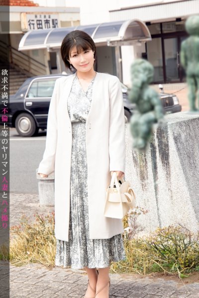 結婚わずか3ヶ月でAV出演！出演理由「お●んちんが足りなくて...」超が付く程のヤリマン人妻が現れた！挿入されながら自分のクリトリスを弄り続けて勝手にイッてやりたい放題w痴女過ぎてお手上げwww 今からこの人妻とハメ撮りします。47 at 埼玉県行田市行田駅前