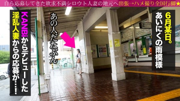 【浅宮ちなつ】性欲まみれの三十路F乳人妻が夫と子供のことなど忘れて貪欲に他人棒を貪り食う！！ 今からこの人妻とハメ撮りします。62 at 神奈川県横須賀市衣笠駅