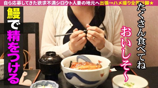 【浅宮ちなつ】性欲まみれの三十路F乳人妻が夫と子供のことなど忘れて貪欲に他人棒を貪り食う！！ 今からこの人妻とハメ撮りします。62 at 神奈川県横須賀市衣笠駅