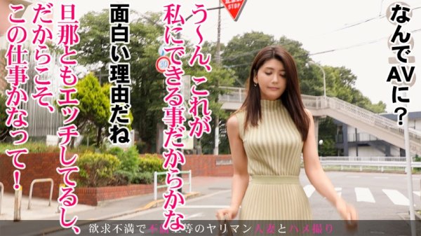 【並平梨世】【イキすぎw巨乳アラフォー妻】美スタイル！妖艶主婦が魅せる大人の不貞劇場！ at 東京都福生市 牛浜駅前
