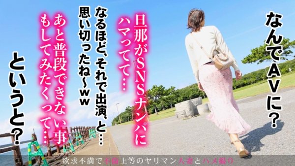 【園村弘果】【シックスナインしたいんです♪】この人妻、乳首でイく！！むっつりスケベな逸材発見w ポルチオ突かれて悶絶絶頂！！！ at 千葉県君津市 君津駅前