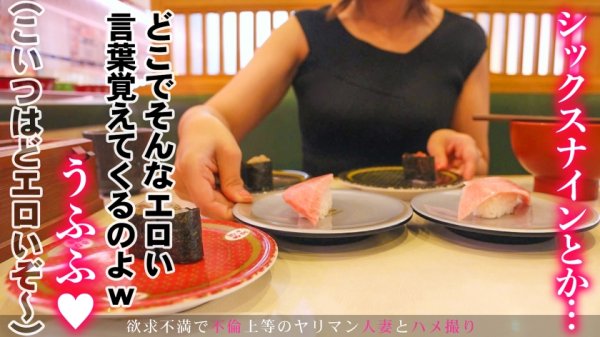 【園村弘果】【シックスナインしたいんです♪】この人妻、乳首でイく！！むっつりスケベな逸材発見w ポルチオ突かれて悶絶絶頂！！！ at 千葉県君津市 君津駅前