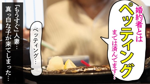 【「ホンモノ」処女喪失。】人妻AVに処女がやってきた！！初めての撮影で晒す…27年間持て余したノータッチ美BODY！！デカチン激ピス初挿入でよだれ垂らして光悦イキ！！気持ちよすぎて本汁ダダ漏れ！！彼女は何故、27歳まで処女を守り抜いたのか？ at埼玉県戸田市 戸田駅前