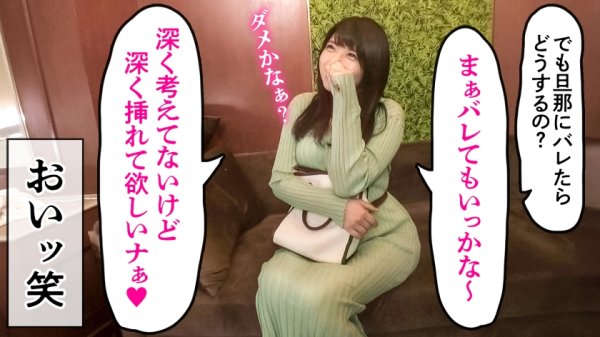 【田原凛花】【SS級美麗×敏感ま●こ】『AVが好きすぎて…』と応募してきたAVオタク、巨乳・神尻の美人妻。想像以上の敏感ま●こをぎゅうぎゅう締めつけ悶絶絶頂。 at東京都町田市 南町田グランベリーパーク駅前