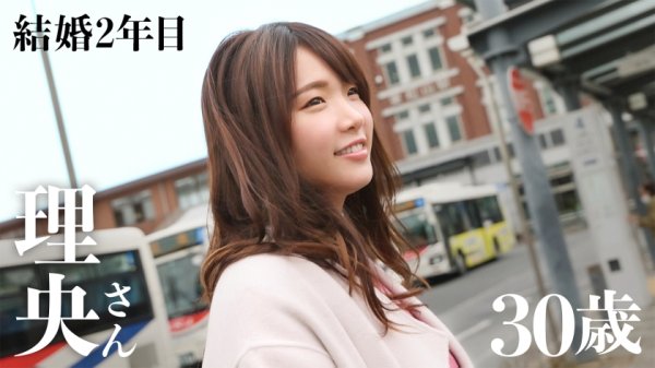 【大原理央】【ここがパイズリ天国だ！！！】『お財布落としちゃって…』生活費のためにAV出演！！お金のためとは言いつつも痙攣しながらち●こを求める巨乳×巨尻の貪欲妻。極上のパイズリがたまりませんなwww at埼玉県東松山市 東松山駅前