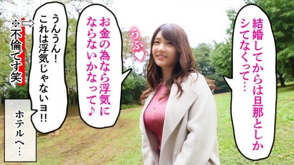 【大原理央】【ここがパイズリ天国だ！！！】『お財布落としちゃって…』生活費のためにAV出演！！お金のためとは言いつつも痙攣しながらち●こを求める巨乳×巨尻の貪欲妻。極上のパイズリがたまりませんなwww at埼玉県東松山市 東松山駅前