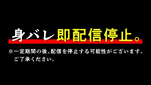 ※身バレ即配信停止※【37歳、冒険シたくなりました】フツーの主婦が刺激を求めてAV応募！G乳揺らして悶絶絶頂！！！ at 神奈川県相模原市 淵野辺駅前