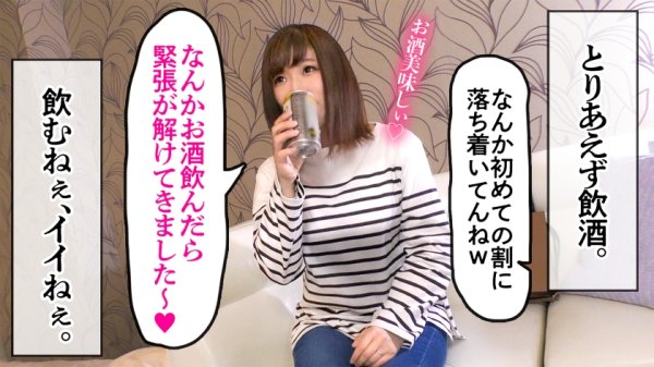 ※身バレ即配信停止※【37歳、冒険シたくなりました】フツーの主婦が刺激を求めてAV応募！G乳揺らして悶絶絶頂！！！ at 神奈川県相模原市 淵野辺駅前