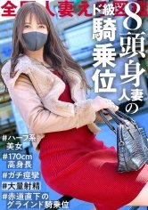 【早田菜々子】【8頭身スレンダー美人妻】普段は海外に住むハーフ系奥様登場ッ！性に淡白なダーリンは外国人。もう半年もセックスしていないらしい…。高身長170cmのスレンダーBODYは超高感度！こんなカラダ、抱かない旦那が悪いよね！ at 埼玉県さいたま市 岩槻駅前
