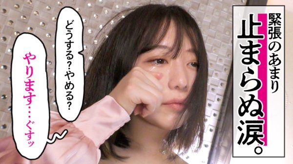 【本城茜】【経験人数1人！ウブな新妻初めてのパパ活】今回はお久しぶりの問題作！！？旦那としかシたことがないほぼ処女人妻登場ッ！旦那の稼ぎが悪いからって簡単にAV応募しちゃって…。仕方ないからほぼ処女妻にみっちり大人SEX教えたったwwwwww at 埼玉県さいたま市 大宮駅前