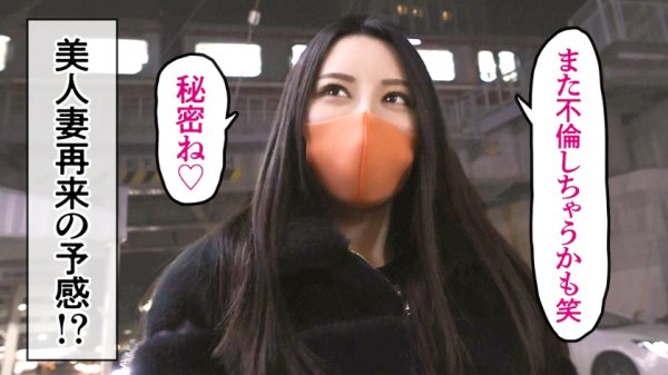 【椎名ゆきの】【欲求不満な巨乳人妻の淫乱SEX】おもちゃ大好きオナニー週10の性豪妻が久しぶりのSEXで乱れまくる！！スパンキングでドM覚醒！？ at 神奈川県横須賀市 汐入駅前