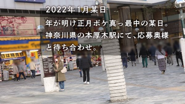 【石原里緒】終始ニコニコ素敵な笑顔の奥様！出会って5秒で笑う！とにかく笑う！その眩しい笑顔の裏には…「ゲーマーの旦那が私の稼ぎで課金するんです…」セックスレスは早1年。寂しくて寂しくて。性格のいい女の悲しい結婚生活。結局こーゆーのが一番ヌける。 今日の私のお給料で、明日、旦那は課金する…  at 神奈川県海老名市 本厚木駅
