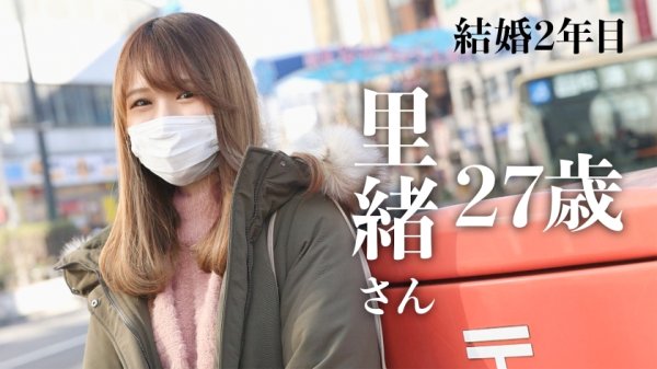 【石原里緒】終始ニコニコ素敵な笑顔の奥様！出会って5秒で笑う！とにかく笑う！その眩しい笑顔の裏には…「ゲーマーの旦那が私の稼ぎで課金するんです…」セックスレスは早1年。寂しくて寂しくて。性格のいい女の悲しい結婚生活。結局こーゆーのが一番ヌける。 今日の私のお給料で、明日、旦那は課金する…  at 神奈川県海老名市 本厚木駅