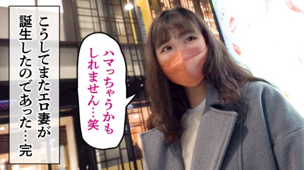 【春井ひまり】【もち肌巨乳】【おぼこ妻の初体験！！】初めてのおもちゃ＆アナル舐めで敏感BODYがビクビク絶頂！！旦那に一途な純粋妻が他人棒でよがりまくるッ！ at 東京都武蔵野市 吉祥寺駅