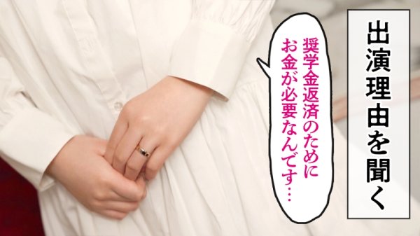 【春井ひまり】【もち肌巨乳】【おぼこ妻の初体験！！】初めてのおもちゃ＆アナル舐めで敏感BODYがビクビク絶頂！！旦那に一途な純粋妻が他人棒でよがりまくるッ！ at 東京都武蔵野市 吉祥寺駅