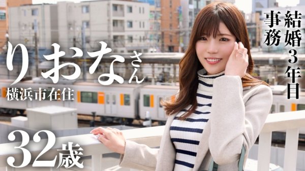 【松本りおな】【マゾ7割:サド3割 最適配合妻】【この乳首さそってやがる…】32歳のモデル級奥様がAV応募！極上敏感BODYと常に発情しっぱなし乳首でイキまくる！！ at神奈川県横浜市 長津田駅前