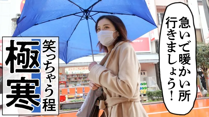 【友坂あんり】【素人人妻NTR】【クリトリス特化型】【普通のひとが、一番エロい】旦那と仲良しな柔乳スレンダー奥様がお金のためにAV出演！敏感すぎるデカクリ弄られて連続絶頂！！ at東京都台東区 浅草