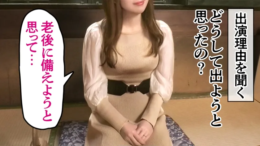 【ミニマルBODYを喰わせる人妻】超美肌のアイドル級幼妻が他人ち○こで激イキ！！ビンカン乳首をおもちゃで開発！？見た目はロリ可愛いのにSEXでは淫乱全開のギャップがイイッ！ at 東京都八王子市 狭間駅前
