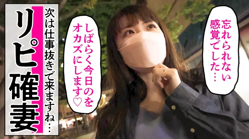 【佐咲色音】【夫の手マンが下手すぎて…】と応募してきた大人しそうな美乳妻！！こんなコト言ってるけど趣味は社内不倫。OL時代は会社のデスクでもマ●イのトイレでも男を食い散らかしてた性豪妻。「奥が気持ち良すぎて…今日のことは忘れられません」って、、、アナタ、、、、今度はカメラ持たずにプライベートでハメに行きますwww at 千葉県木更津市 木更津駅前