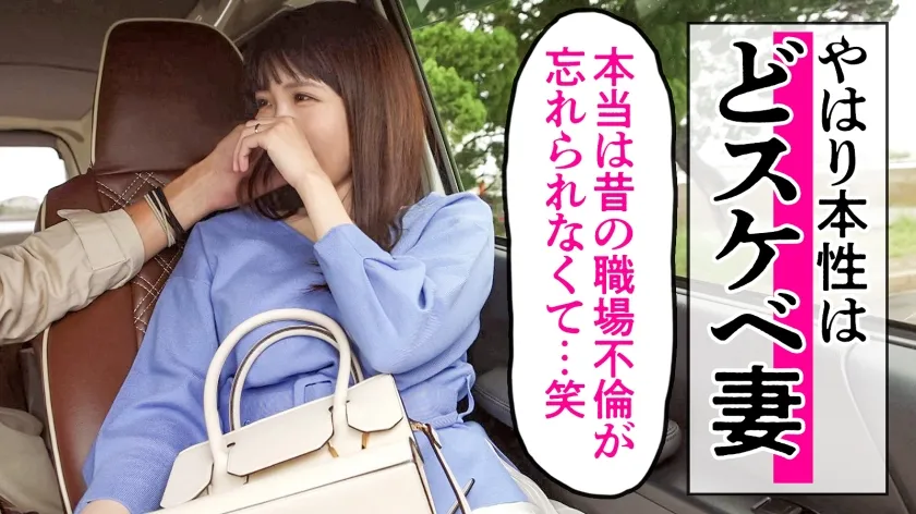 【佐咲色音】【夫の手マンが下手すぎて…】と応募してきた大人しそうな美乳妻！！こんなコト言ってるけど趣味は社内不倫。OL時代は会社のデスクでもマ●イのトイレでも男を食い散らかしてた性豪妻。「奥が気持ち良すぎて…今日のことは忘れられません」って、、、アナタ、、、、今度はカメラ持たずにプライベートでハメに行きますwww at 千葉県木更津市 木更津駅前