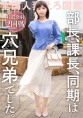 【佐咲色音】【夫の手マンが下手すぎて…】と応募してきた大人しそうな美乳妻！！こんなコト言ってるけど趣味は社内不倫。OL時代は会社のデスクでもマ●イのトイレでも男を食い散らかしてた性豪妻。「奥が気持ち良すぎて…今日のことは忘れられません」って、、、アナタ、、、、今度はカメラ持たずにプライベートでハメに行きますwww at 千葉県木更津市 木更津駅前