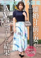 【中谷りさ】【もちふわ美乳】【久々のSEXで乱れ狂う！】大人しそうな清楚系人妻が他人棒で絶頂！？「夫じゃ満足できない。もっとじっくりSEXしたい…」って恥ずかしそうにチ●ポむしゃぶる姿がエロ過ぎるッ！！！ at 神奈川県相模原市 橋本駅前