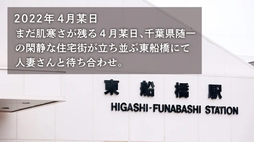 【星乃水音】【手マンが下手な旦那多すぎ】SEX脳の幼妻！前戯でもイッてみたくてAVへ…世間知らずのパイパンマ●コに100通りのフェザータッチ！ちょっと触っただけで糸引きまくる本気汁にこっちも勃起が止まらなくなりまして…。お宅の奥さん、浮気 は 優秀なんですね。＠千葉県船橋市 南船橋駅