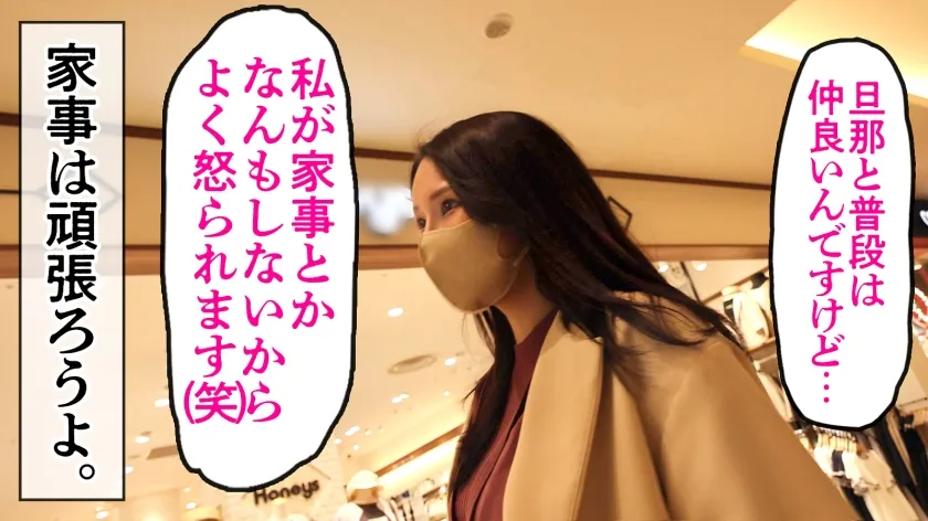 【星乃水音】【手マンが下手な旦那多すぎ】SEX脳の幼妻！前戯でもイッてみたくてAVへ…世間知らずのパイパンマ●コに100通りのフェザータッチ！ちょっと触っただけで糸引きまくる本気汁にこっちも勃起が止まらなくなりまして…。お宅の奥さん、浮気 は 優秀なんですね。＠千葉県船橋市 南船橋駅