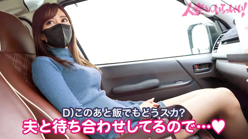 【夏希まろん】【KANBi新シリーズ始動】ご近所バレせずAVデビューしたい妻たち！見た目も仕草もエレガントな人妻を自宅に招いてAV撮影！結婚3年目、未だに女を捨てれない…旦那も公認するAVデビューのワケとは？【人妻さんいらっしゃい！佐藤夏希さん26歳】