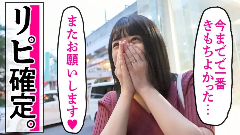 【南ゆうな】【ガチのキツマン妻現る。】「旦那がギャンブラーで…」生活費稼ぎにAV応募！素敵な笑顔の敏感奥様。挿れただけで射精しそうな狭い膣を奥まで突きあげる！！正直すぐイキそうで我慢するの大変でした…笑 at 埼玉県さいたま市 武蔵浦和駅前