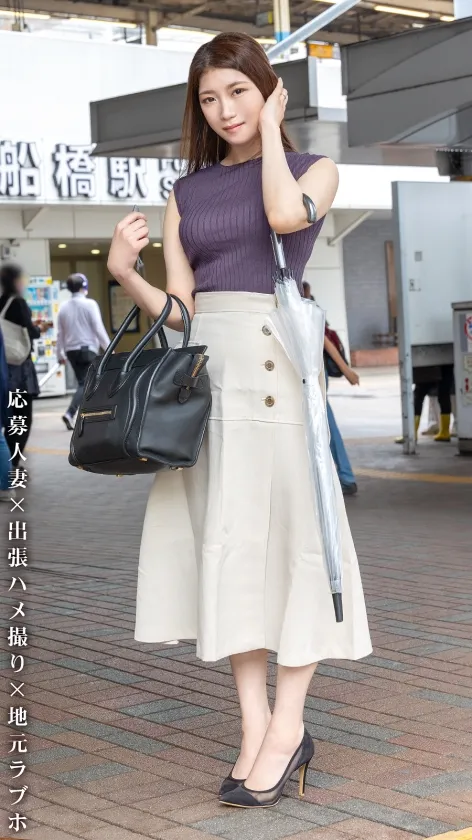 【桧山ゆりか】【帰らぬ夫は知らない激イキ】単身赴任の夫に待ちくたびれてAV応募！！膣奥で感じる柔乳Fカップ妻が久しぶりのSEXで我を忘れて連続絶頂！！ at千葉県 船橋駅前