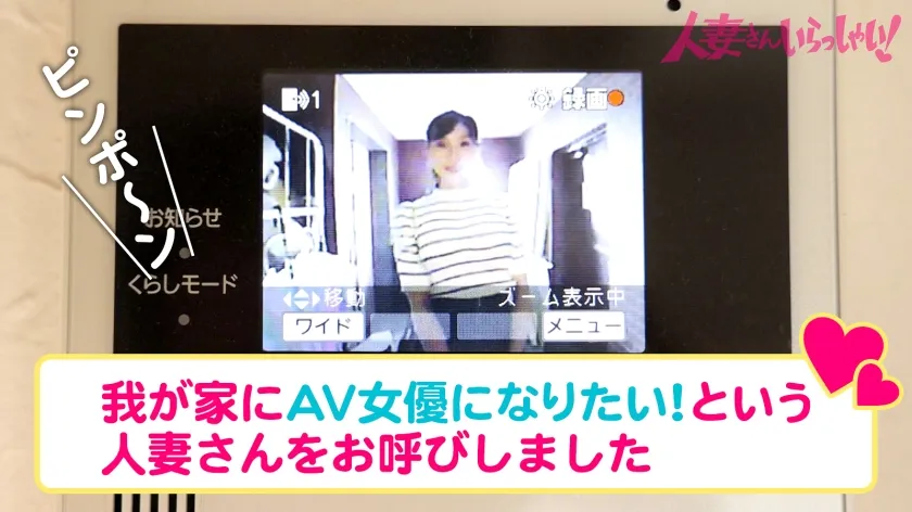 【KANBi新シリーズ第5弾】ご近所バレせずAVデビューしたい妻(オンナ)たち！見た目も仕草も魅惑的な人妻を 自宅に招いて AV撮影！40歳にして圧巻の美しさ！！完璧Fカップボディを持て余した欲求不満奥さまがチ◯ポにヨガって性欲開放！！【人妻さんいらっしゃい！藤咲紫さん40歳】