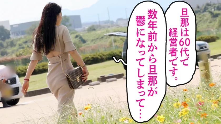 【長谷川ゆかり】【旦那が鬱になりまして…】「経営者の旦那が鬱を患ってから、デートもSEXもなくって…」と人肌恋しい欲求不満な社長夫人がAV応募！奥さんの長いエロ舌、締まりが良すぎる肉厚ま●こ、これはもう辛抱たまらんっス…！！！ at 神奈川県座間市 座間駅前