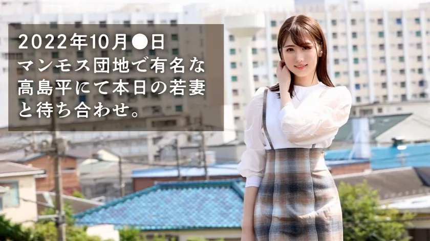 【末広純】【マンモス団地イチのち●ぽ愛好家】ち●ぽをこよなく愛する桃肌若妻。「男の人がよがってるときの顔好き♪」って言いながらガツガツ来たと思いきや、責められるのには弱いようでwwwとりあえず桃尻ガン突きしておきましたwwww at 東京都板橋区 高島平駅前