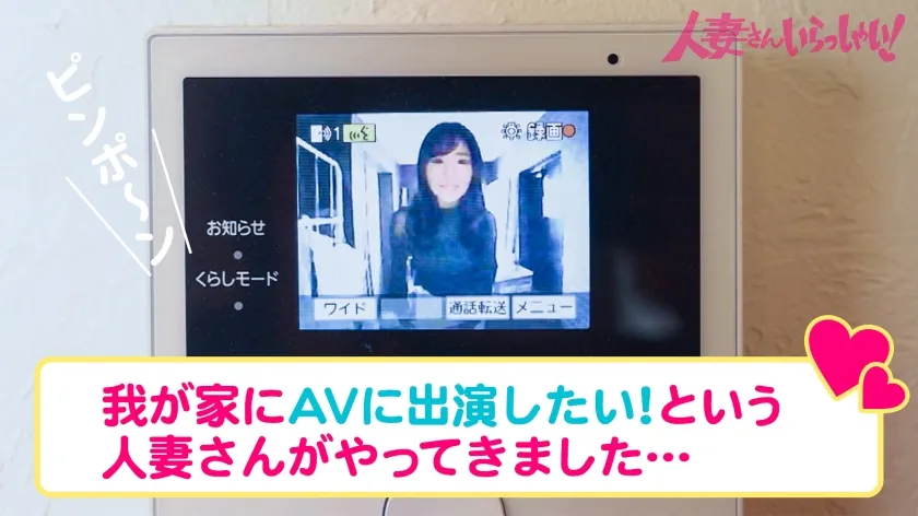 【結城のの】笑顔が素敵なスレンダー美乳妻を自宅に招いてAV撮影！「美容の秘訣は運動…かな♪」奇遇ですね、僕も運動(SEX)大好きっす！一見草食系妻だけど、蓋を開けるとガッツリ肉食系でした笑 雰囲気草食系のオンナほど性欲が強い説…あると思います。