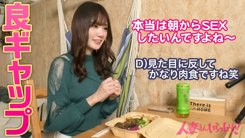 【結城のの】笑顔が素敵なスレンダー美乳妻を自宅に招いてAV撮影！「美容の秘訣は運動…かな♪」奇遇ですね、僕も運動(SEX)大好きっす！一見草食系妻だけど、蓋を開けるとガッツリ肉食系でした笑 雰囲気草食系のオンナほど性欲が強い説…あると思います。