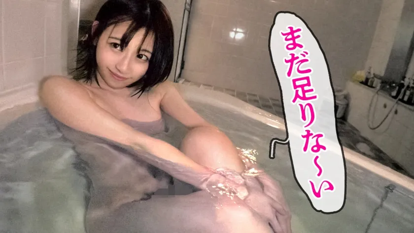 【笹原麻未】【硬いのが好き♪】生活費の為にAV出演…とか言って実はチ●ポ大好き変態妻。「乗るのは得意w」と言うだけあって騎乗位の腰使いエッロwwガンガン突かれて激潮＆痙攣イキまくりwww at 埼玉県久喜市 栗橋駅前