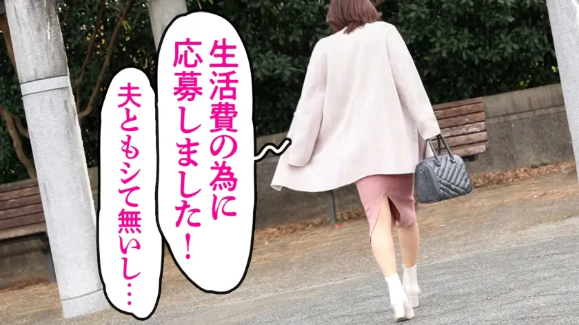 【笹原麻未】【硬いのが好き♪】生活費の為にAV出演…とか言って実はチ●ポ大好き変態妻。「乗るのは得意w」と言うだけあって騎乗位の腰使いエッロwwガンガン突かれて激潮＆痙攣イキまくりwww at 埼玉県久喜市 栗橋駅前