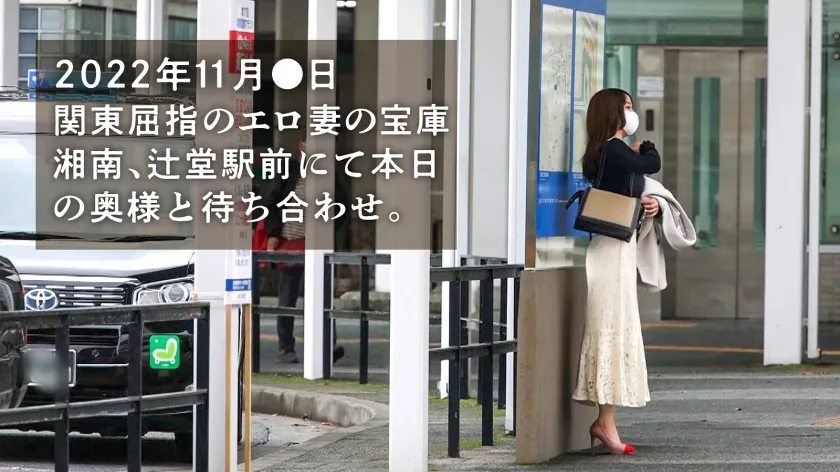 【遠山まき】「レスでも夫婦仲が良いって思ってるのレスってる方だけですから…」欲求不満なレスられ奥様。こんな神尻Mっけ奥様とSEXしないなんて旦那どうかしてるだろ。溜まりすぎてハメ潮が出る出る。どっぷり膣内に射精した後、ち●ぽ抜いてるのに潮吹き絶頂。こんな光景見た事ない… at 神奈川県藤沢市 辻堂駅前