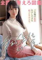 【愛沢あかり】「なんで旦那のSEX楽しくないんだろう…」奥さん、SEXはち●この大きさでも何でもない！愛ですよ愛！！！って事でボクと愛あるSEXしましょうよ、ね？笑。抱き心地○、最近ご無沙汰な様で性欲旺盛な埼玉妻。どエッろい長舌で俺の乳首とち●こを攻めてくる…こんなの我慢できないって…！！ at 埼玉県草加市 草加駅前