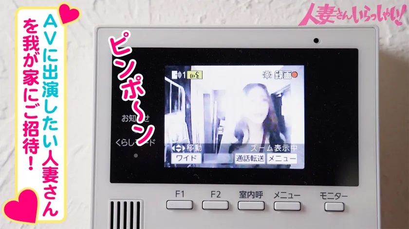 【天希ユリナ】本日はやたらエロい雰囲気の人妻さんがやってきました！13歳の息子さんがいるとは思えない美貌の奥様。「養育費のために…」と言いいつつ、日頃からアプリでち●ぽを漁っているそうな！！そりゃ35過ぎてもキレイな主婦なんて旦那以外に抱かれてるに決まってますよね(爆)