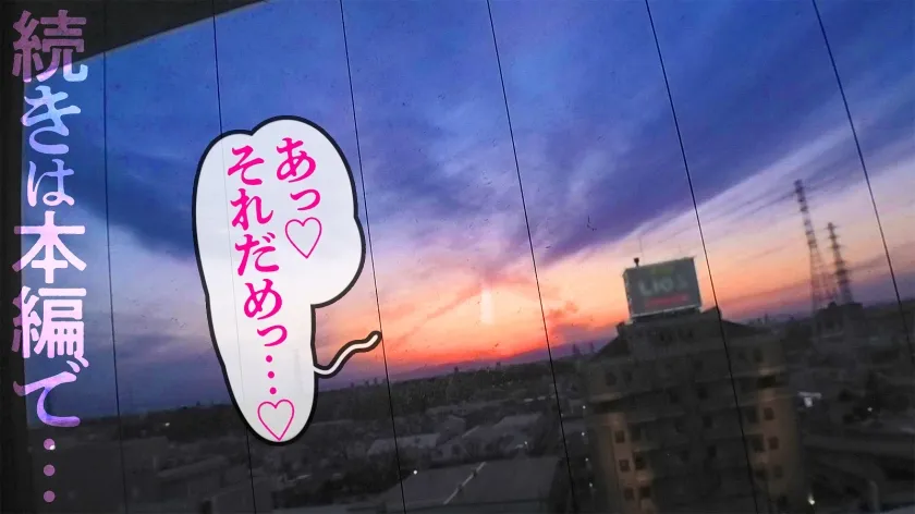 【粘膜汁マシマシ】数年に1度の『逸材エロ若妻』登場。在宅勤務中の旦那を家に残して初めての不倫へ…。今日こそは女として輝きたい…推定Hカップのロケット乳がぶりんぶりんに揺れる粘膜系ドロドロSEX！！ at埼玉県さいたま市 東浦和駅前