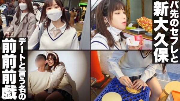 【JK】【はみ出る陰毛がそそる♪未処理ナチュラルおマ○コJ系♪】モチスベ美肌が眩しい！！韓国好きイマドキ女子○生と韓流デート♪からのホテイン濃厚SEX三昧♪おじチン舐めながらのバイブにガチイキ＆ズンズン奥まで届くピストンに思考停止寸前w映える露天で映える身体！レッツ制服コスPlay→最後はオイルでぬるぬる密着性交に連続絶頂！フルコースにメロメロ3回戦！！