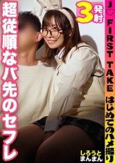 【JK】【はみ出る陰毛がそそる♪未処理ナチュラルおマ○コJ系♪】モチスベ美肌が眩しい！！韓国好きイマドキ女子○生と韓流デート♪からのホテイン濃厚SEX三昧♪おじチン舐めながらのバイブにガチイキ＆ズンズン奥まで届くピストンに思考停止寸前w映える露天で映える身体！レッツ制服コスPlay→最後はオイルでぬるぬる密着性交に連続絶頂！フルコースにメロメロ3回戦！！