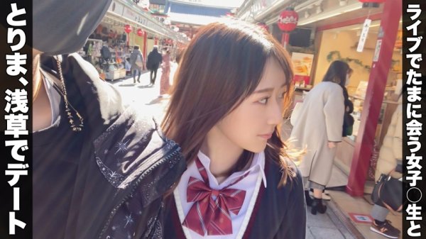 【一条えりか】 えりか(18)/デート中は手すらつながないのに密室だと急にデレだす恥じらいJ●【一限目】デートで溜まったものをぶちまける人生初の種付けセックス【二限目】少し慣れてエロスイッチが入った彼女が積極的に腰を振って本日二度目の無責任膣内射精