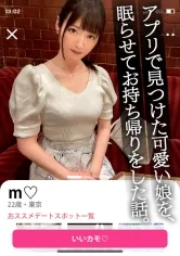 【JD昏睡レイプ】意識がないのにハメ潮ジョボジョボ漏らして膣イキする鯨マ●コJD【マッチングアプリ/デート盗撮/自宅連れ込み/睡眠姦】