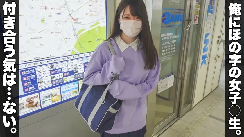 【上坂めい】めい(18)/ハメ潮まき散らす超敏感おマ●コJ♪【一限目】テスト終わって禁欲開放！！手マン、バイブ、チ●ポ挿入なにされても潮吹き止められないお漏らしSEX【二限目】制服着用したままオイルPlay！ヌル透けボディに激ピス絶頂アクメ→顔射フィニッシュ！