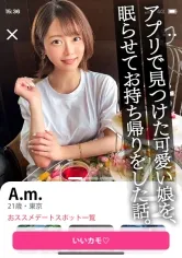 【昏睡レイプ流出】【刺激を求めてSNS上を彷徨っているスケベ美女を眠剤ハメ撮りで汚す】彼氏がいるのに遊びまくっている舐めたヤリマンに制裁決行！お酒に薬を混入、眠ったところで連れ帰って睡眠姦にて弄り倒し中出し及び顔射で刺激的な宴【デート盗撮/自宅連れ込み/睡眠姦】